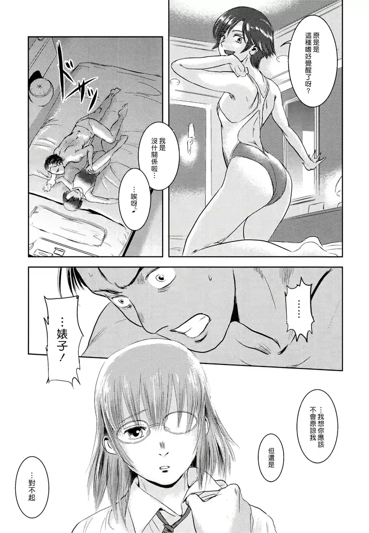 Riku-Gyo