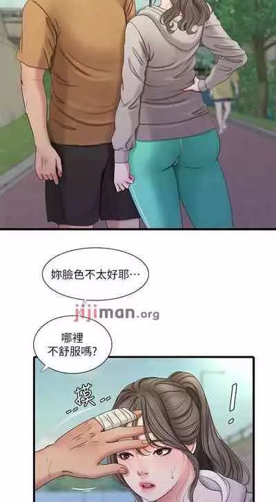 【周四连载】亲家四姐妹（作者：愛摸） 第1~67话