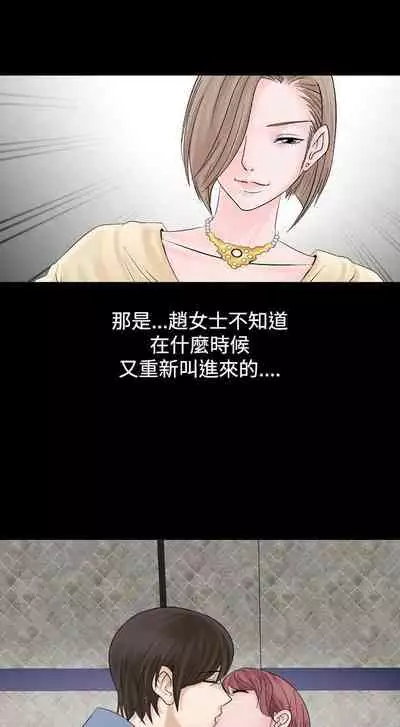 人妻性解放 1-84