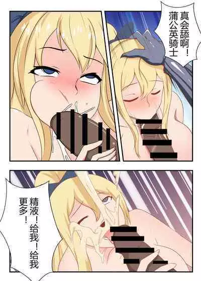 原神全明星前传——琴消失的那段时间