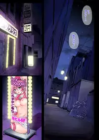 [Cyclone (Izumi, Reizei)]サイクロンのフルカラーパック1「Sui-Sui」