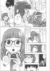 (SC33) [Studio Wallaby (Niiruma Kenji)] Mao-nee-cha~n (KiMiKiSS)