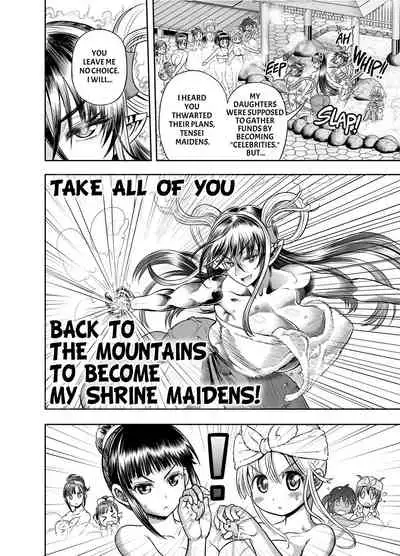 [Arsenothelus (Rebis] Anime-Tamei! [English] [1-7] [Ongoing]