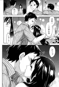 [Kuon Michiyoshi] Himegoto Maternity