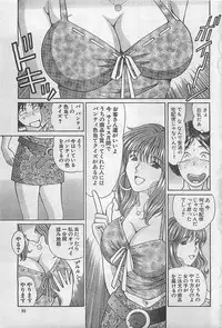 Action Pizazz 2003-09