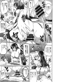 COMIC X-EROS #24