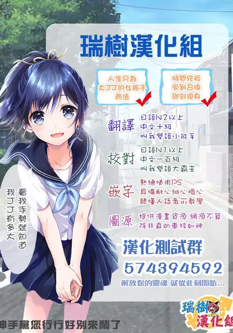 Kyououji no Ibitsu na Shuuai ~Nyotaika Knight no Totsukitooka~ Ch. 9