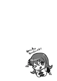 (C85) [MIRAGE CAT (Suikasouda)] new!! Guratan wo Meshiagare (Gintama)