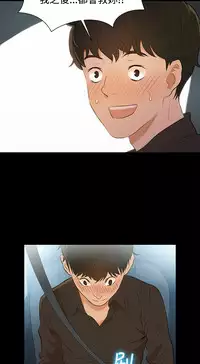 中文韩漫 不倫駕訓班 Ch.0-5 [Chinese]