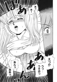 [Nogi Makoto] Otome ni Inori o - Prayed to a maidenhood