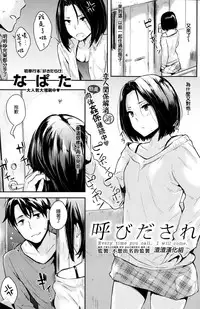 [napata] ぱんでもにうむ[中国語翻訳]