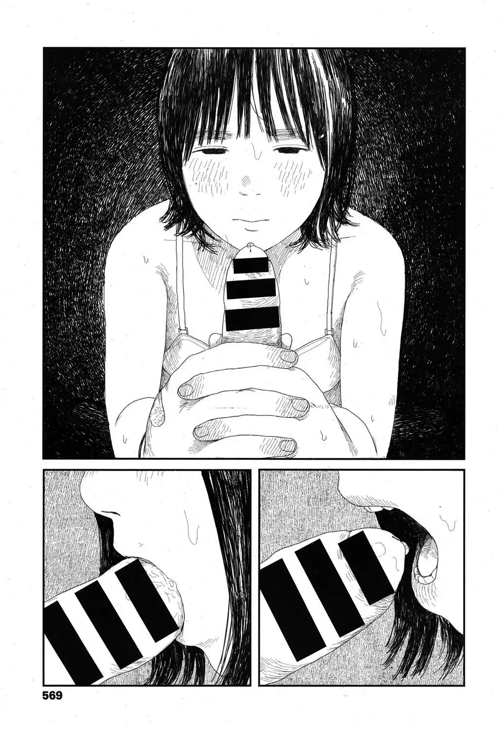 Amayadori no Hito | 비를 피하다