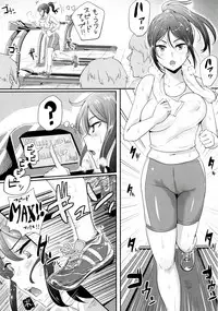 [H-SQUAD (Guglielmo)] Unlucky SUKEBE ~Matome~ [Digital]