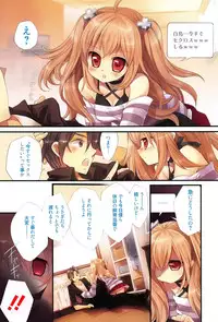 [Edoya Pochi] KyunKyun switch