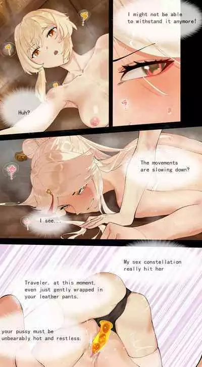 [冷色调咖啡] 稻妻篇，序 (原神) [英語]