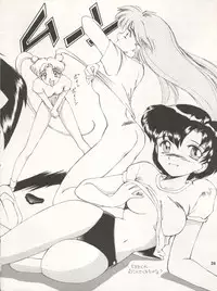 [Ryuukisha (Various)] LUNATIC ASYLUM DYNAMIC SUMMER (Bishoujo Senshi Sailor Moon)