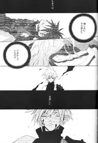 [kiki (Fujiwara Beni)] ZILCH #3 (Final Fantasy VII Advent Children)