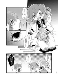 (C90) [02 (Various)] Touhou 2P de Shinu Goudou (Touhou Project)