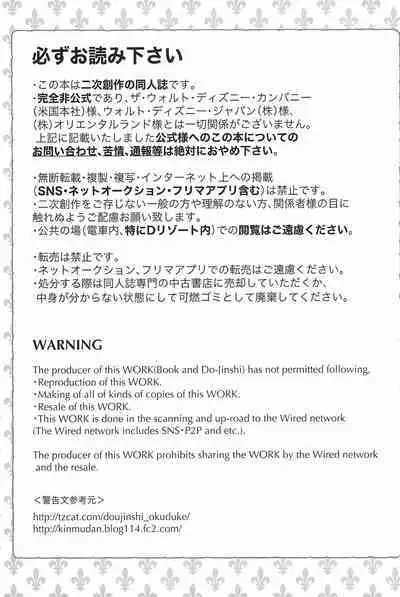 Watashi ga Sabaku no da | Call Me the Judge