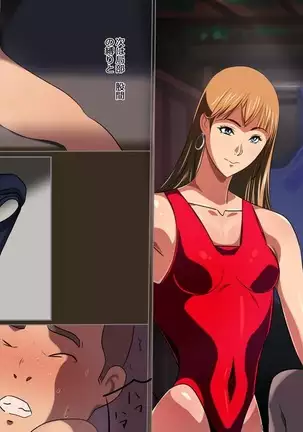 マゾ男達の手帳