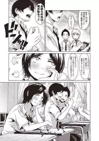 カラフルデイズ!