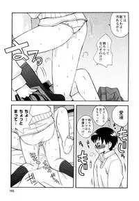 [Kanou Soukyu] Boku Datte Ane to SEX Shitemitai! - I Love Sister!