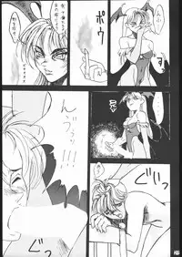 [Moriman Sho-Ten (Various)] KATZE 10 (Various)