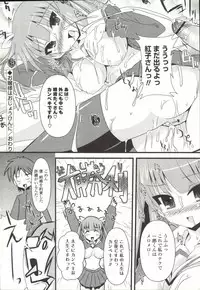 [SHINSHIN] Shinshin Nijigenron | Mind and Body Two Dimension Theory