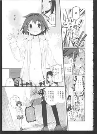 [Anthology] Ki Yuri -Falling In Love With A Classmate-