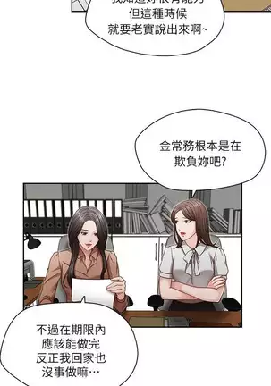 哥哥的秘书 Chapter 11-15