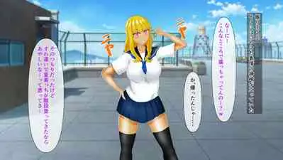 幼なじみが目の前で～屈辱の鬱勃起～