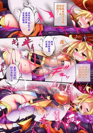 Orgasm Unit EX -Mahou Senshi Akari Ch. 1-8