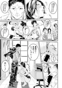 COMIC Shingeki 2018-12 [Digital]