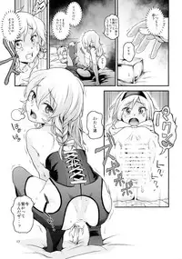 (C87) [Terebi-san (Chuusuu Kairo)] Touhou Terebi-san 4 (Touhou Project)