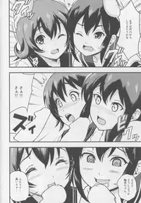 (C90) [D-heaven (Amanogami Dai)] Nihon no Mikata (Kantai Collection -KanColle-)