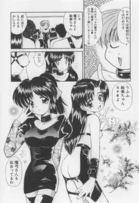 [Marugoto Ringo] Rachi Kankin