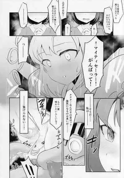 Mighty Sailor Completely Defeated!? + Omake Episode