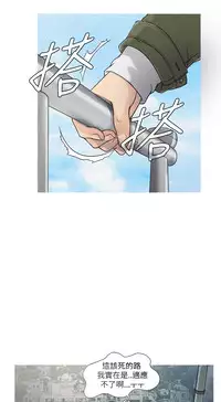 [洋蔥&Shampoo] Heaven Ch.1~9 [Chinese]中文