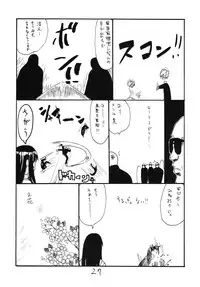 (COMIC1☆3) [King Revolver (Kikuta Kouji)] Itsuki-chan to Yatteshimau (Sora wo Kakeru Shoujo)
