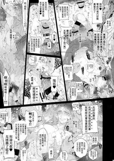 MobDivi Bon Power Up!!! | 抹布DRB本Power Up!!!