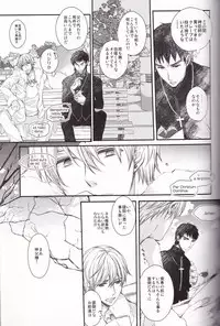 [Fukujin (Ogura Azuki)] Eiyuu Ou to Choukyou Shinpo (Fate Zero)