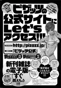 Action Pizazz 2016-04