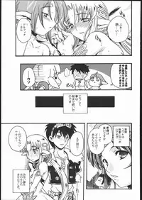 (C69) [Kacchuu Musume (Various)] Amida Knuckle (Various)