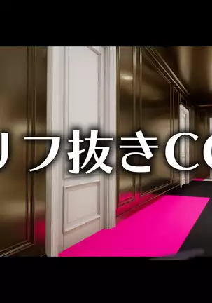 M Otoko o 2 nin Dojini Chokyo Suru !