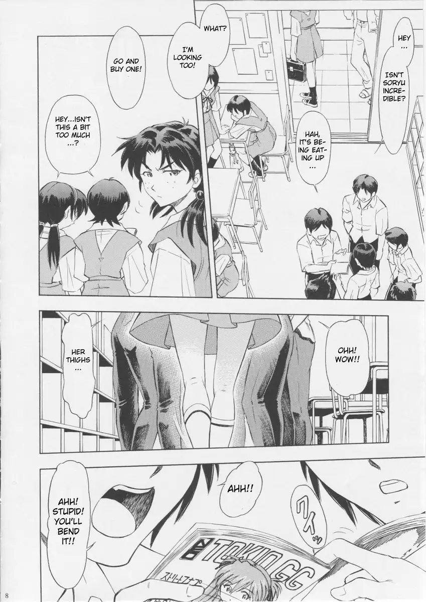 Asuka Yoh