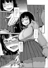 (C93) [TSF no F (Various)] TSF no F no Hon Sono 4