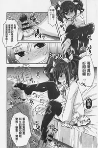 Ashi Fetish | 美腿痴狂迷戀