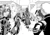 [neo Plus] Loli Type no Jikkensitsu