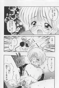 [Marugoto Ringo] Rachi Kankin