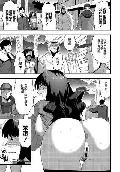 Yako-san wa Darashinai | 夜子小姐很下流